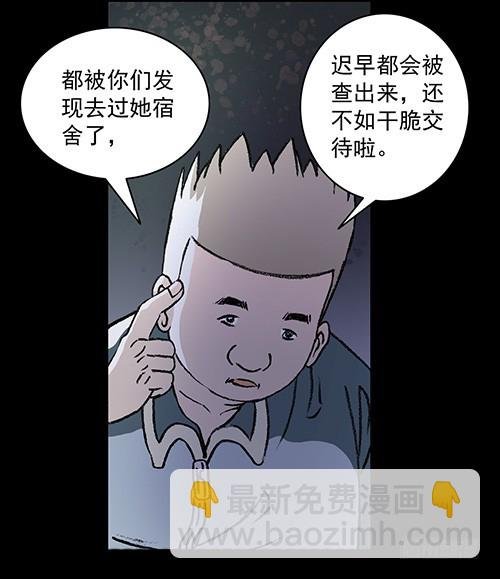 原罪二