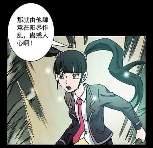 原罪3