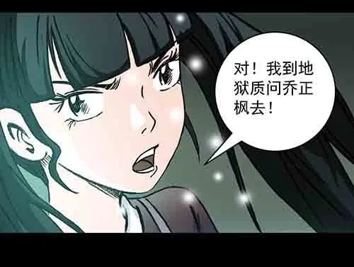 原罪3