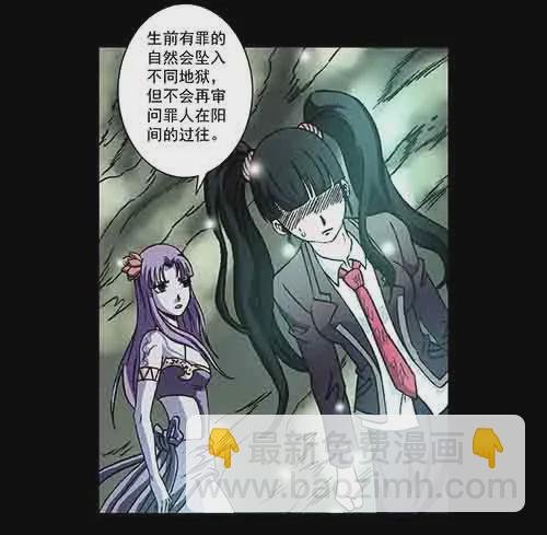 原罪3