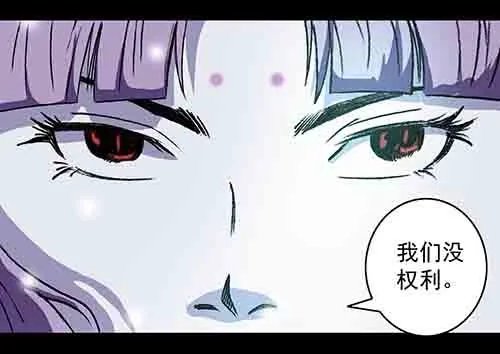原罪3
