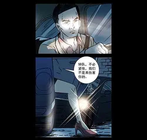 原罪3