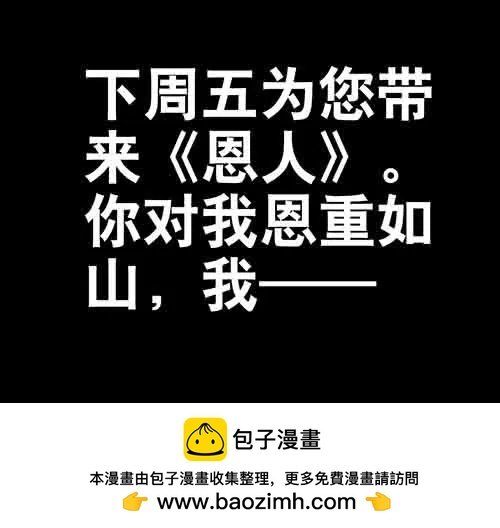 原罪3