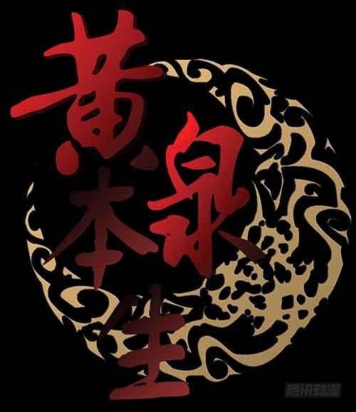 3-救赎3
