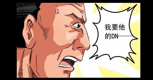 3-救赎3