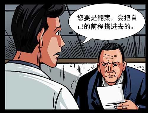 3-救赎3