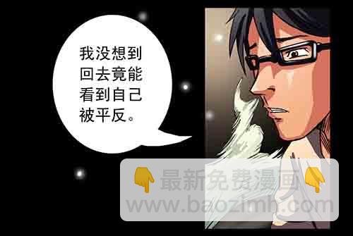 3-救赎3