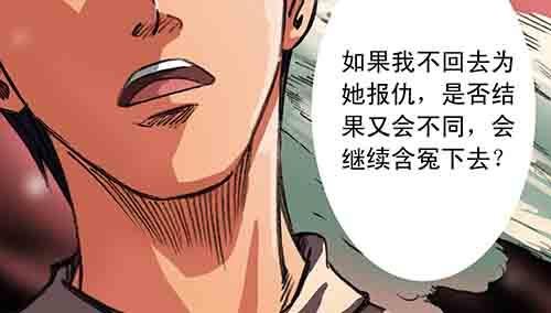 3-救赎3