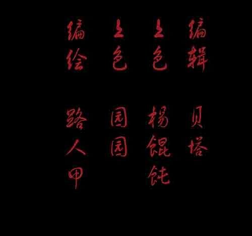 恩人1