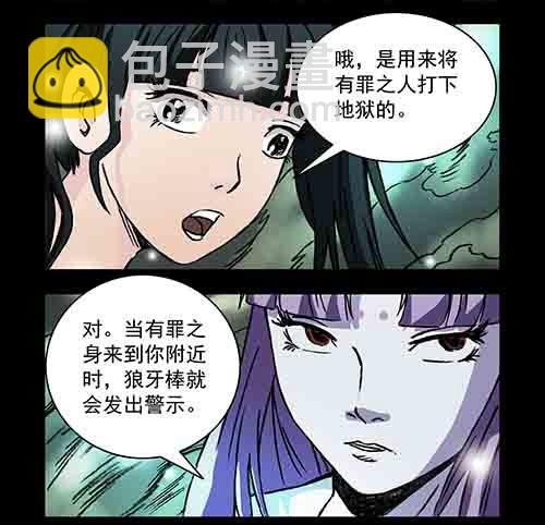 恩人1