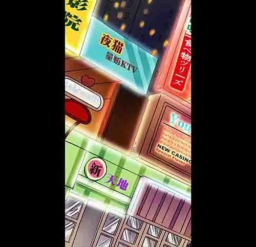 恩人1