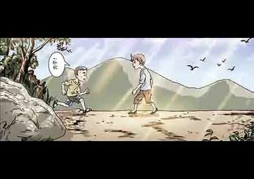 恩人1