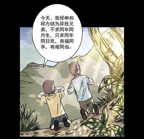 恩人1