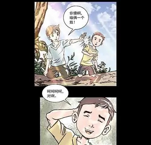 恩人1