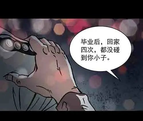 恩人1
