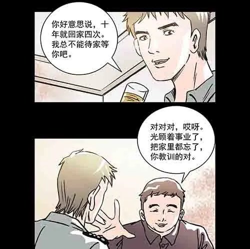 恩人1