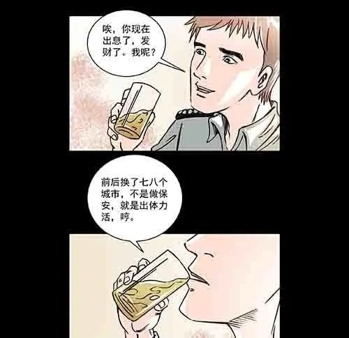 恩人1