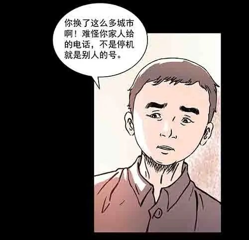 恩人1