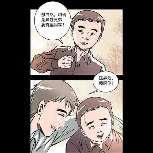 恩人1
