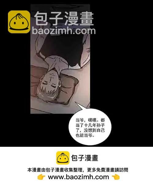 恩人1