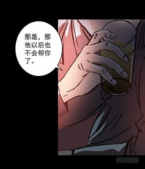 恩人2