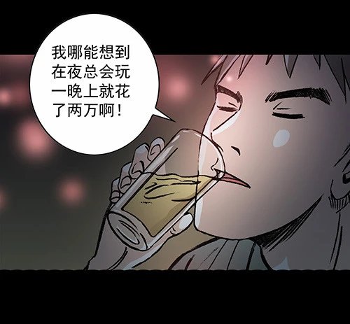 恩人2