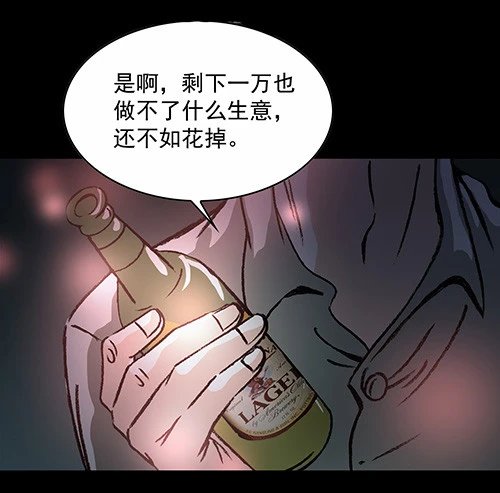 恩人2