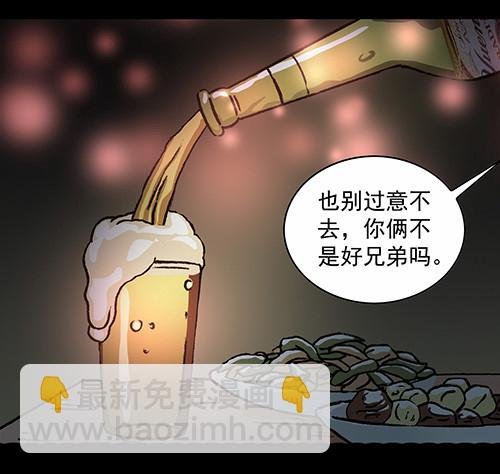 恩人2