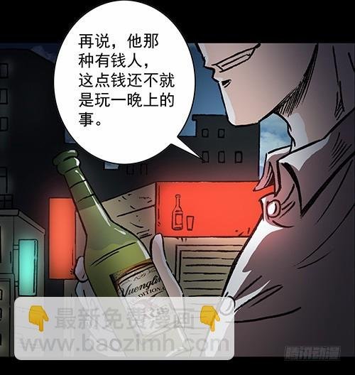 恩人2