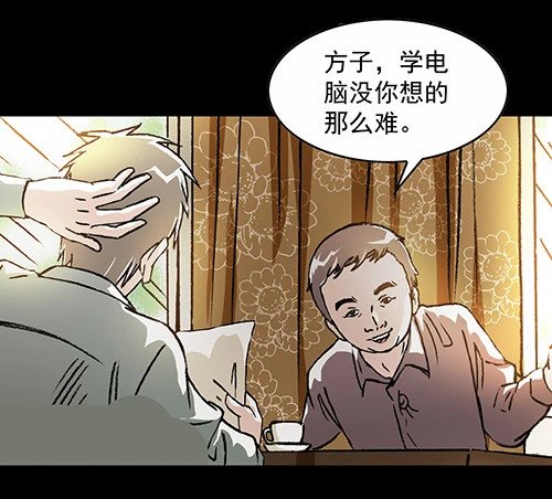 恩人2