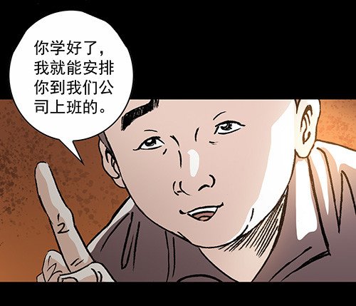 恩人2