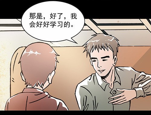 恩人2