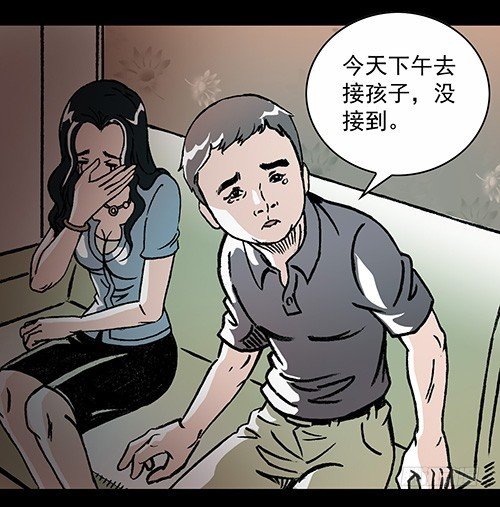 恩人2