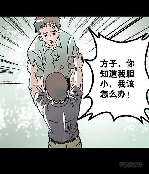 恩人2
