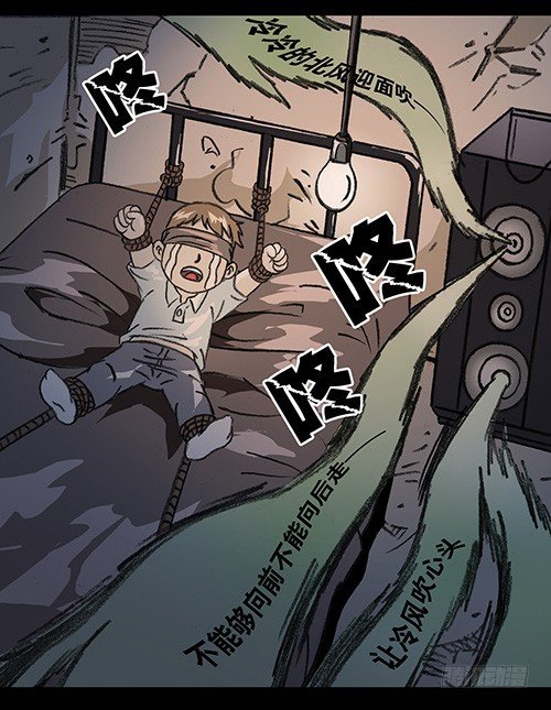 恩人2