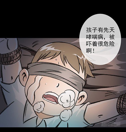 恩人2