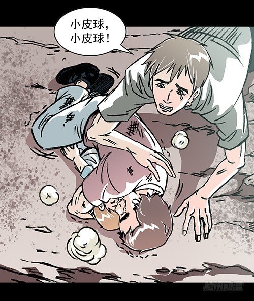 恩人3