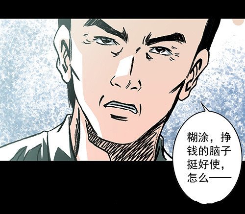 恩人3