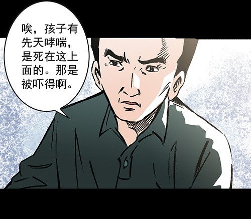 恩人3