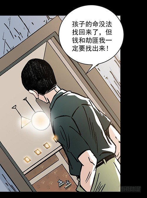 恩人3