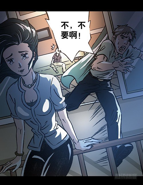 恩人3