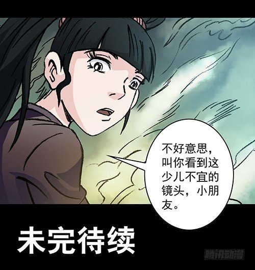 恩人3