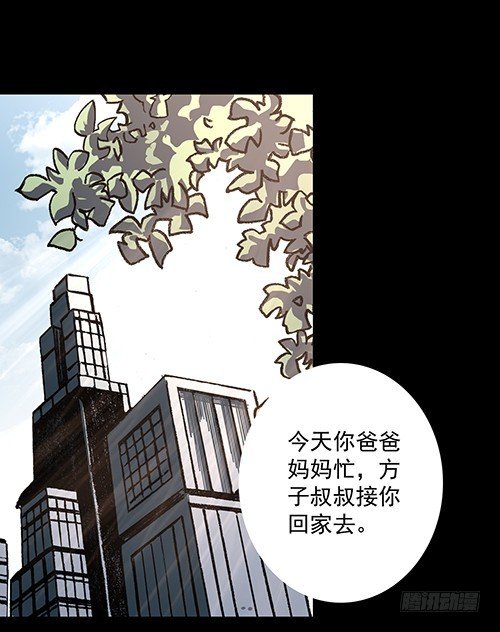 恩人4