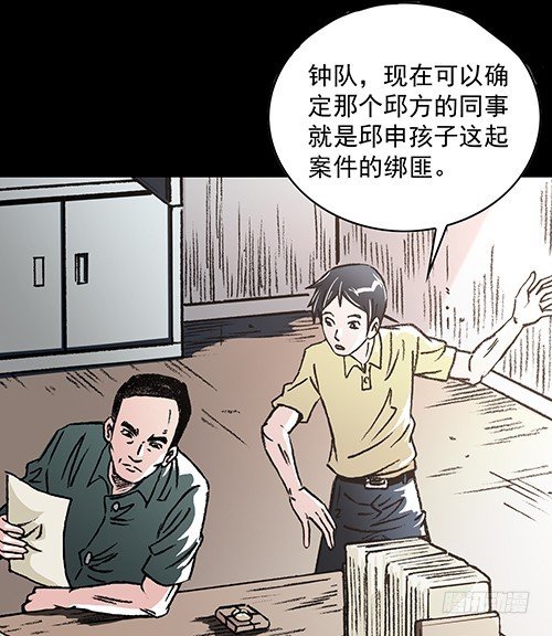 恩人4