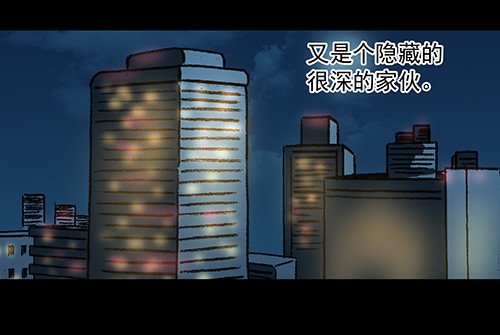 恩人4