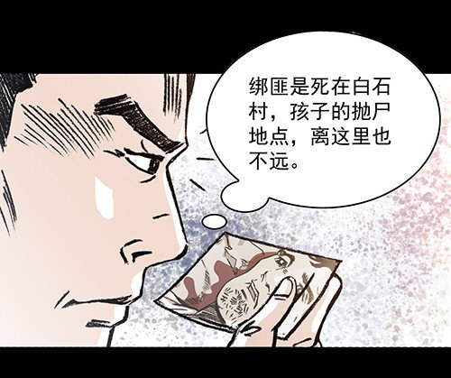 恩人4