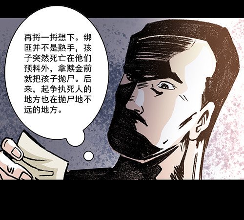 恩人4