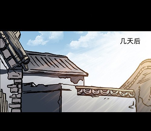 恩人4