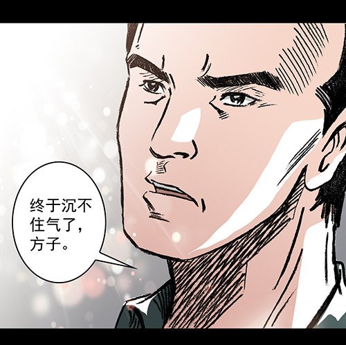 恩人4