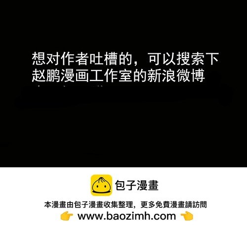 恩人4